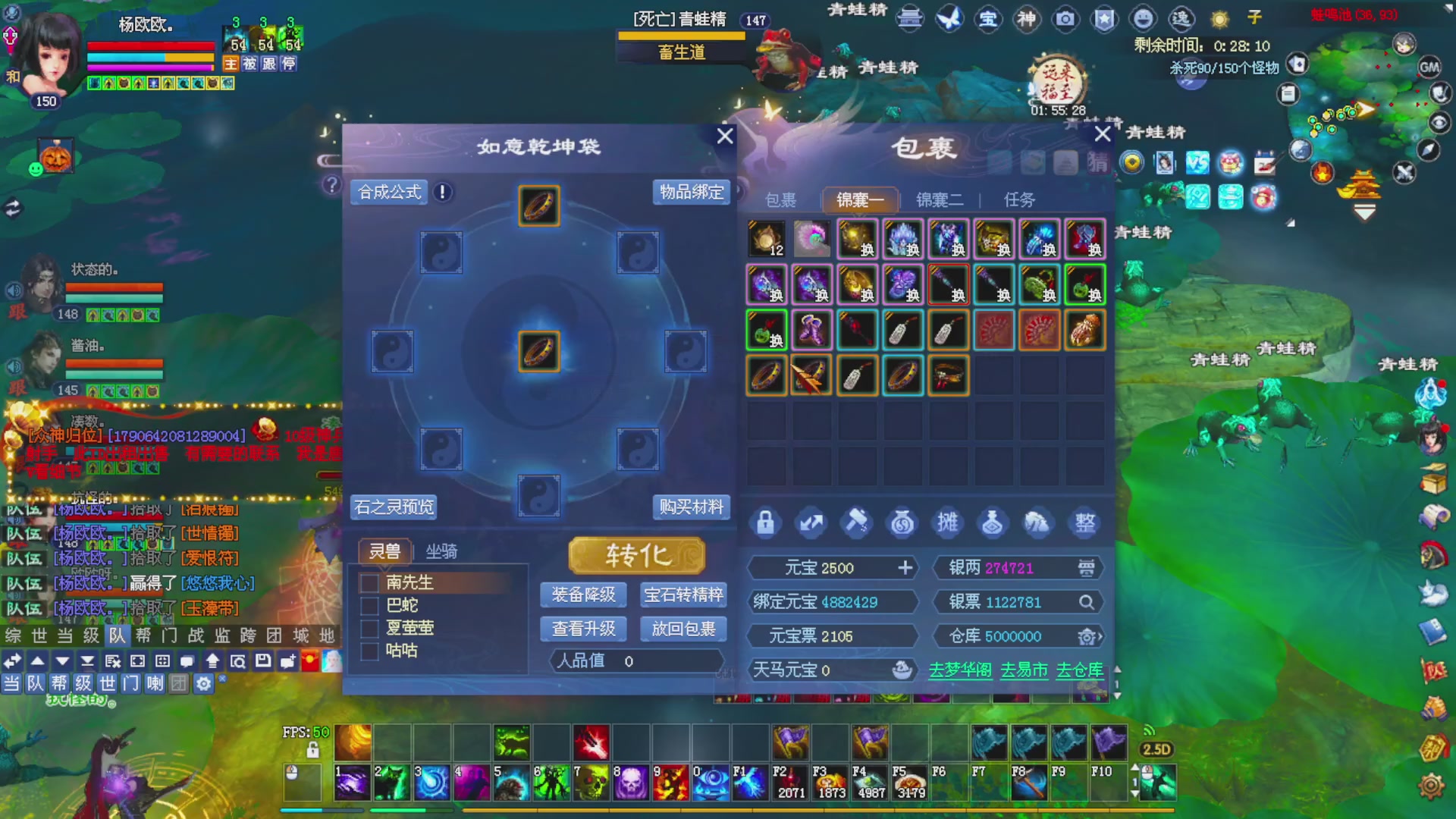 星光绑我 快来快来！