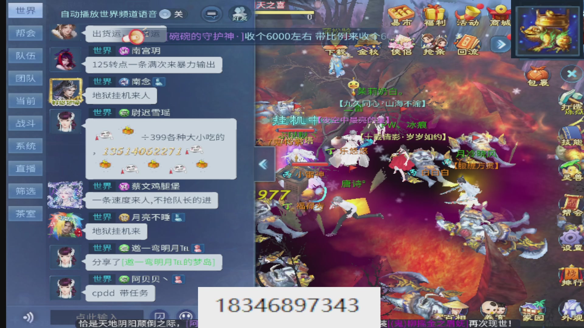 接托管。倩女最敬业主播