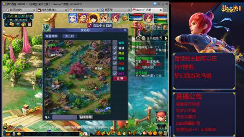 【彩云之南】144难民第641天