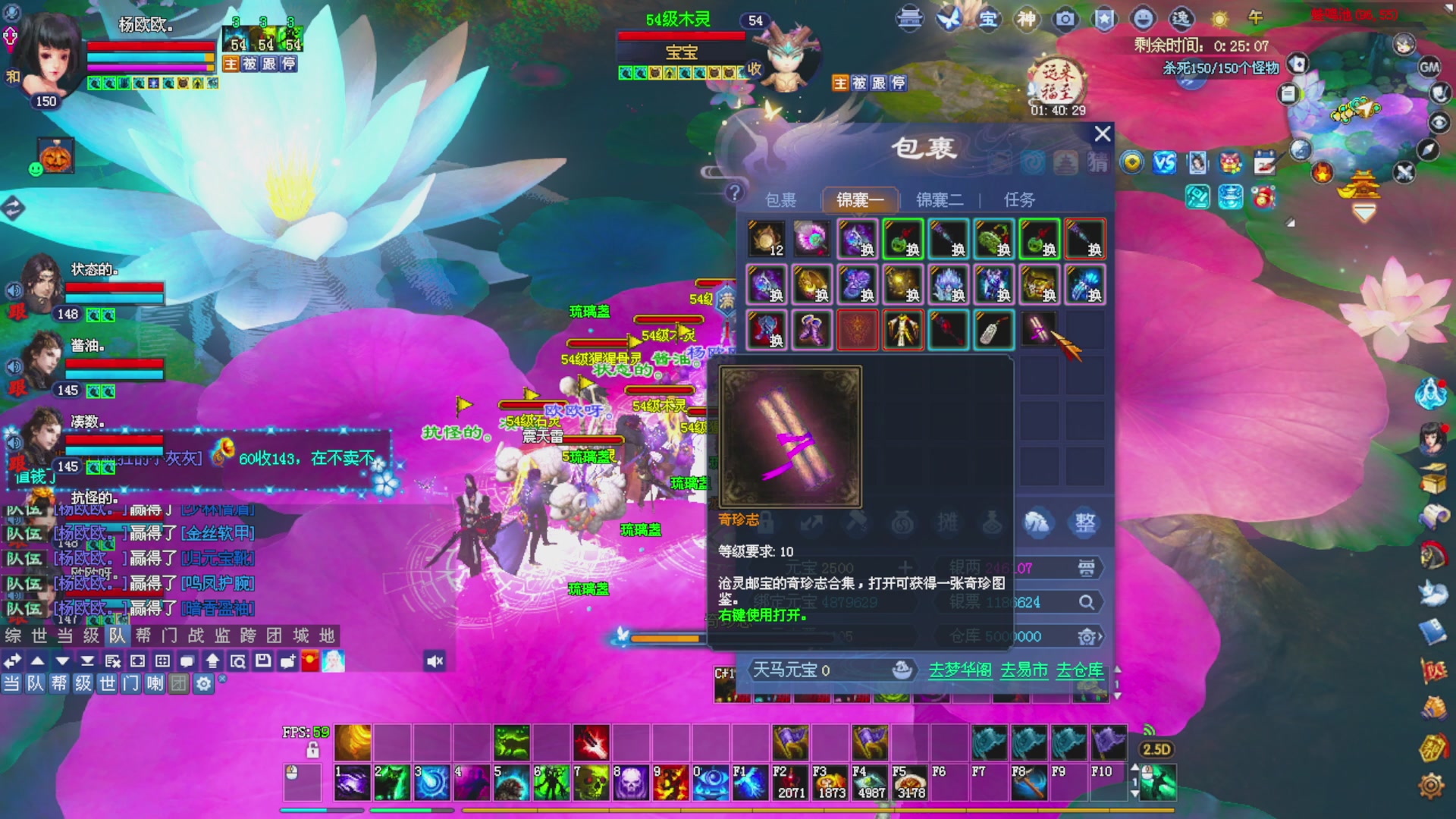 星光绑我 快来快来！