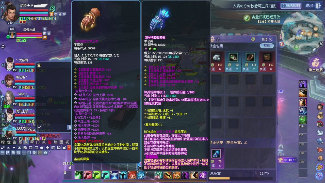 手机网易大神可以看直播