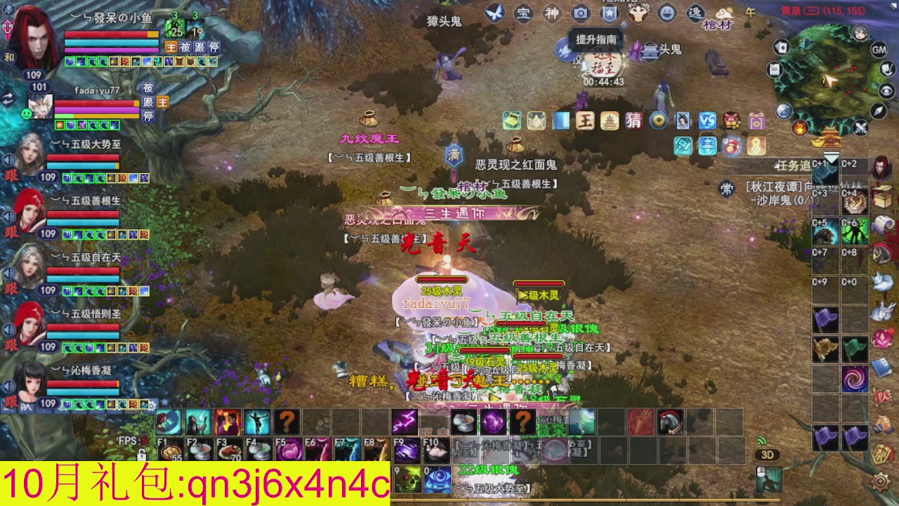 接集影沉渊不懂就问
