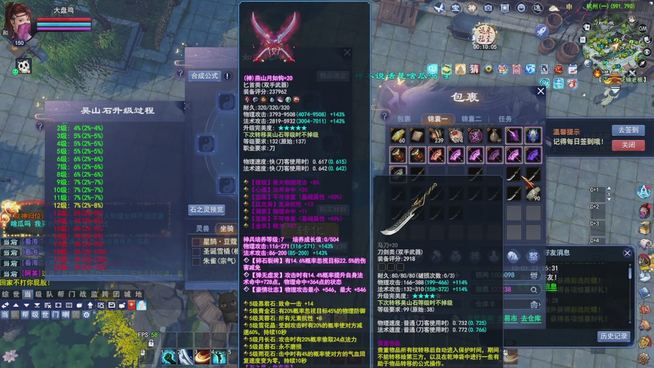 圆梦星海激情！专业看号估号
