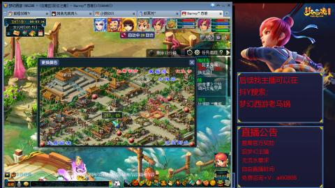 【彩云之南】144难民第641天
