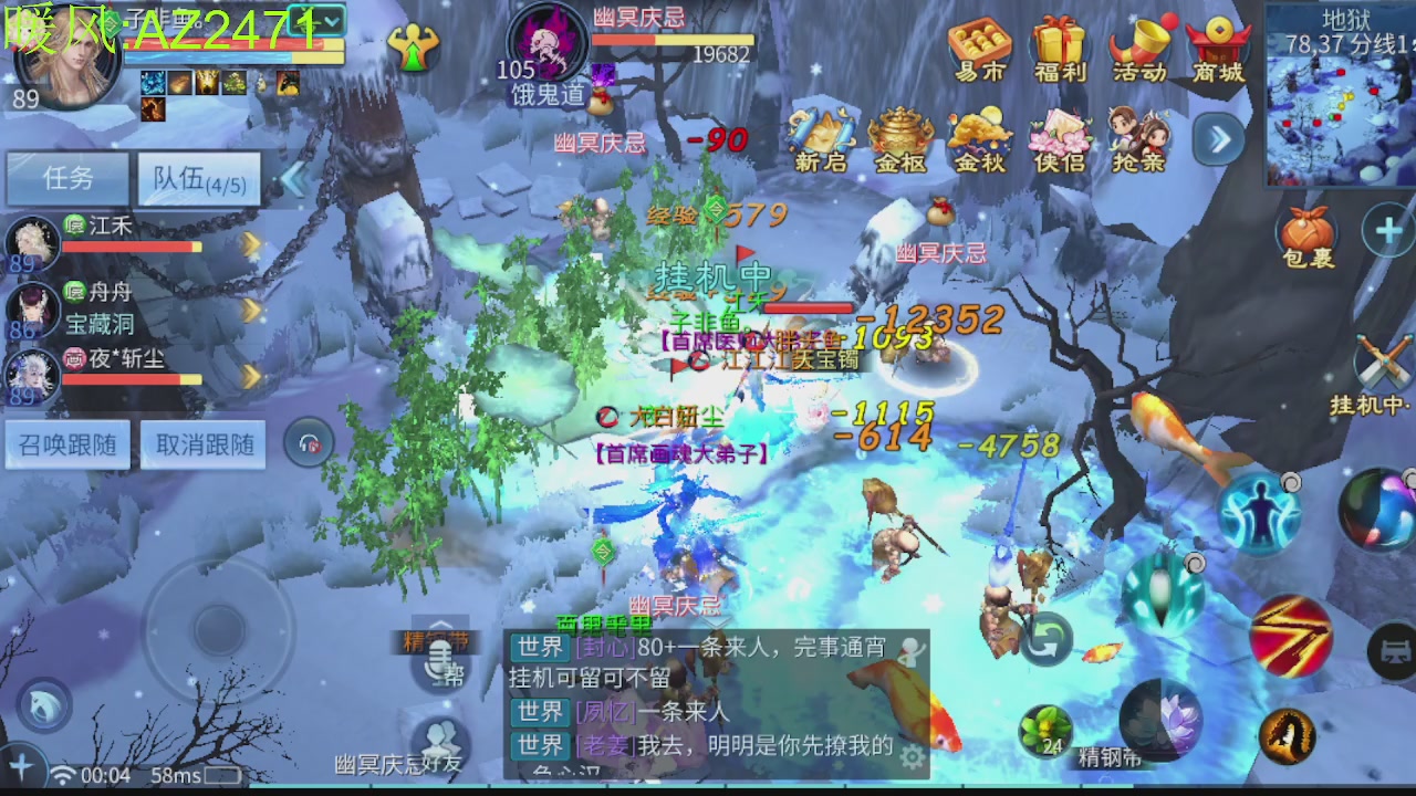 接托管，包强化，背饰打造