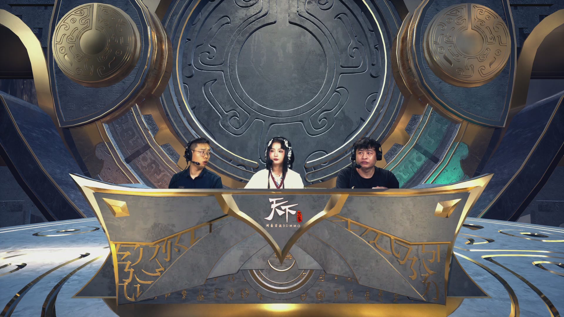 【重播】天下全国竞技赛 表演赛