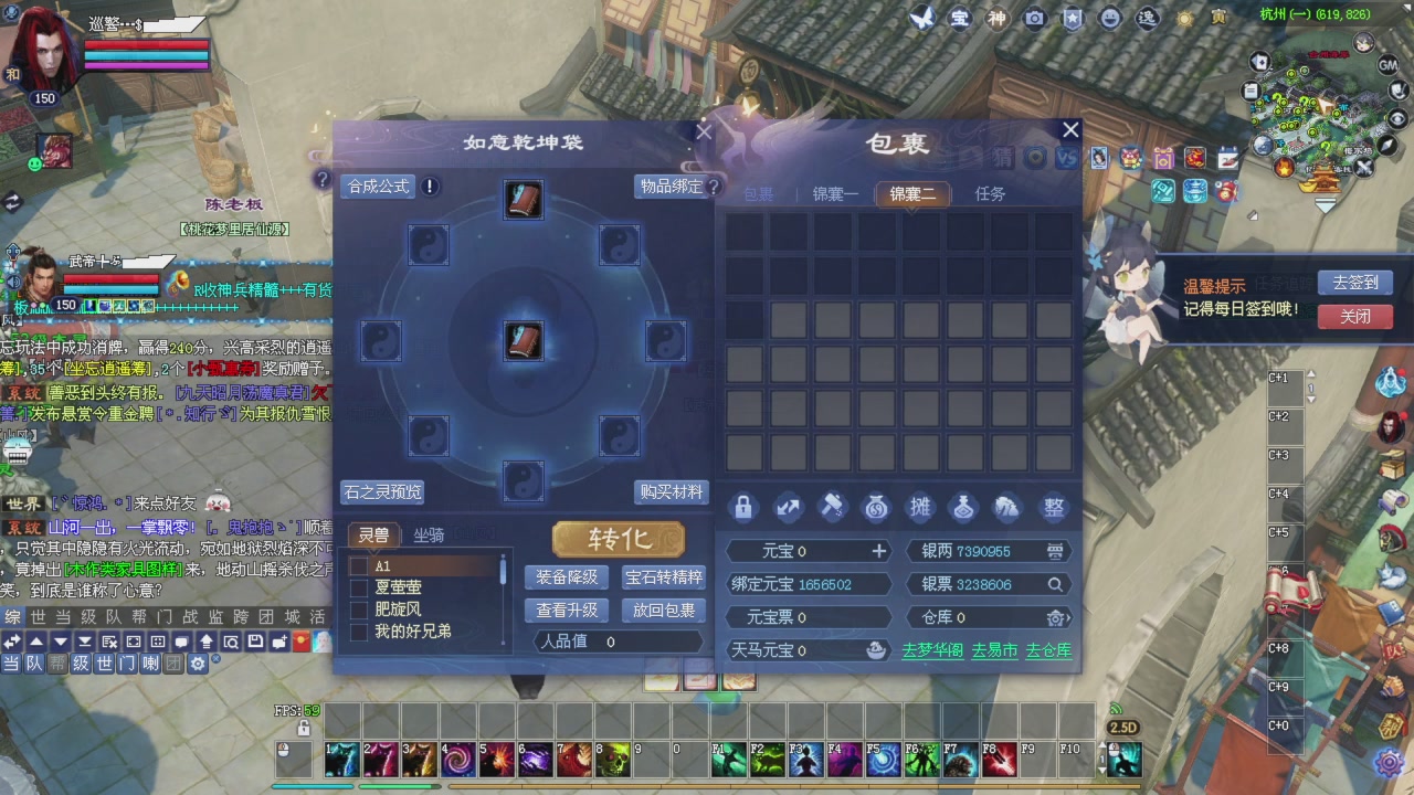 手机网易大神可以看直播