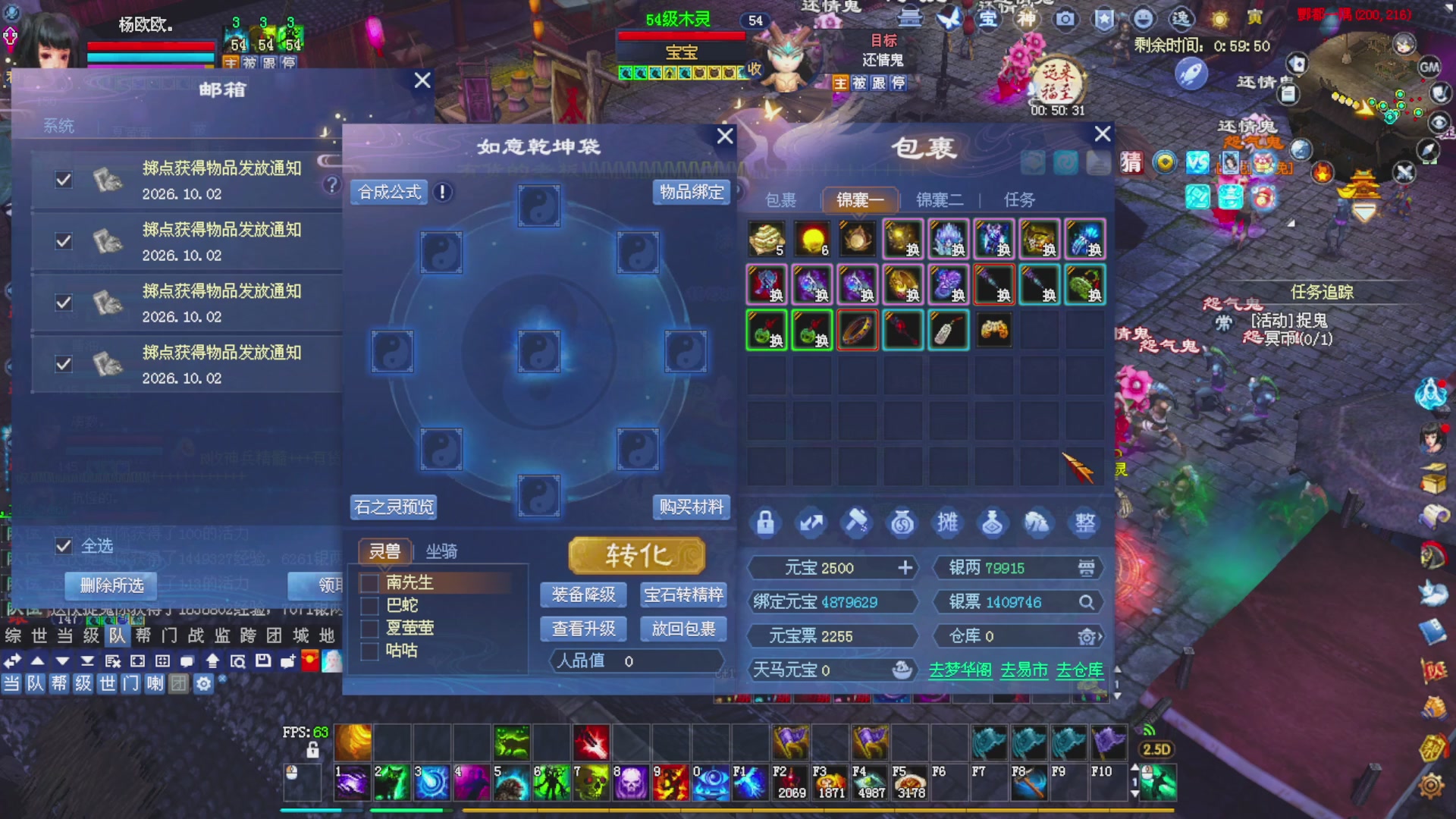 星光绑我 快来快来！