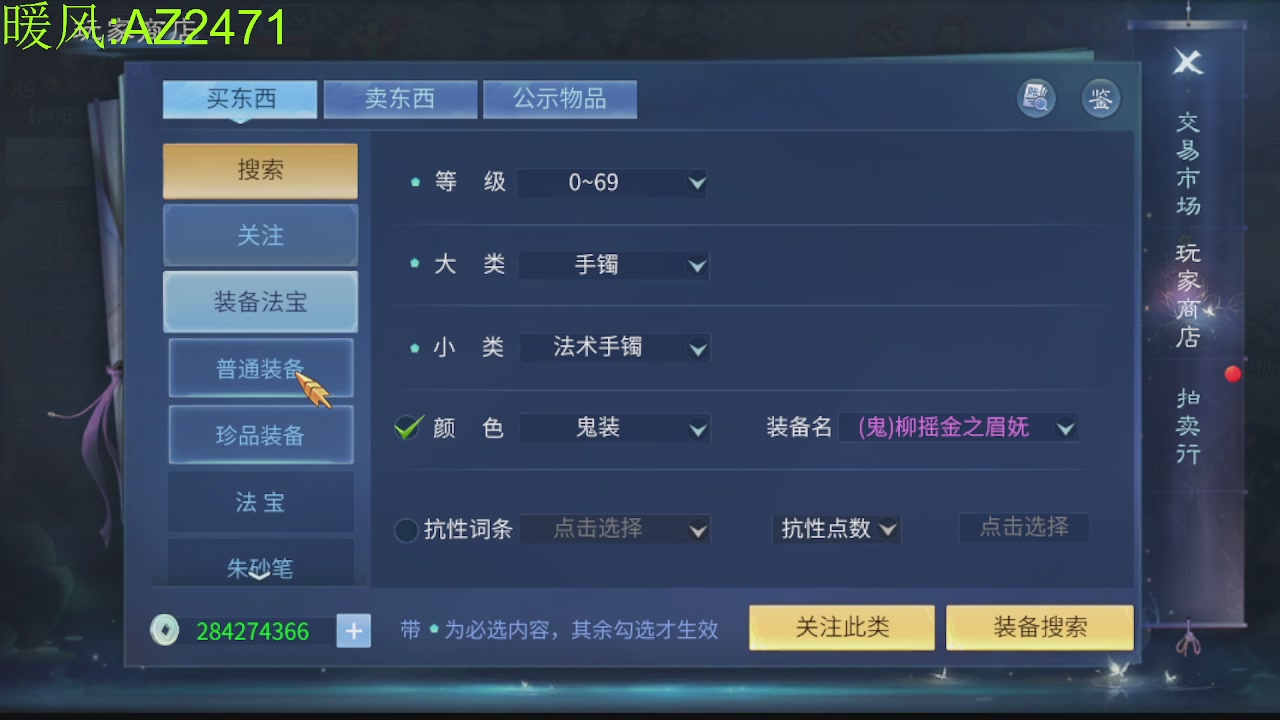 接托管，包强化，背饰打造