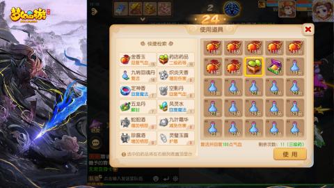 精锐菜鸡日常酱油九转托管