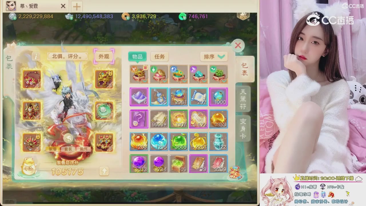 999超级藏宝图开挖！！！