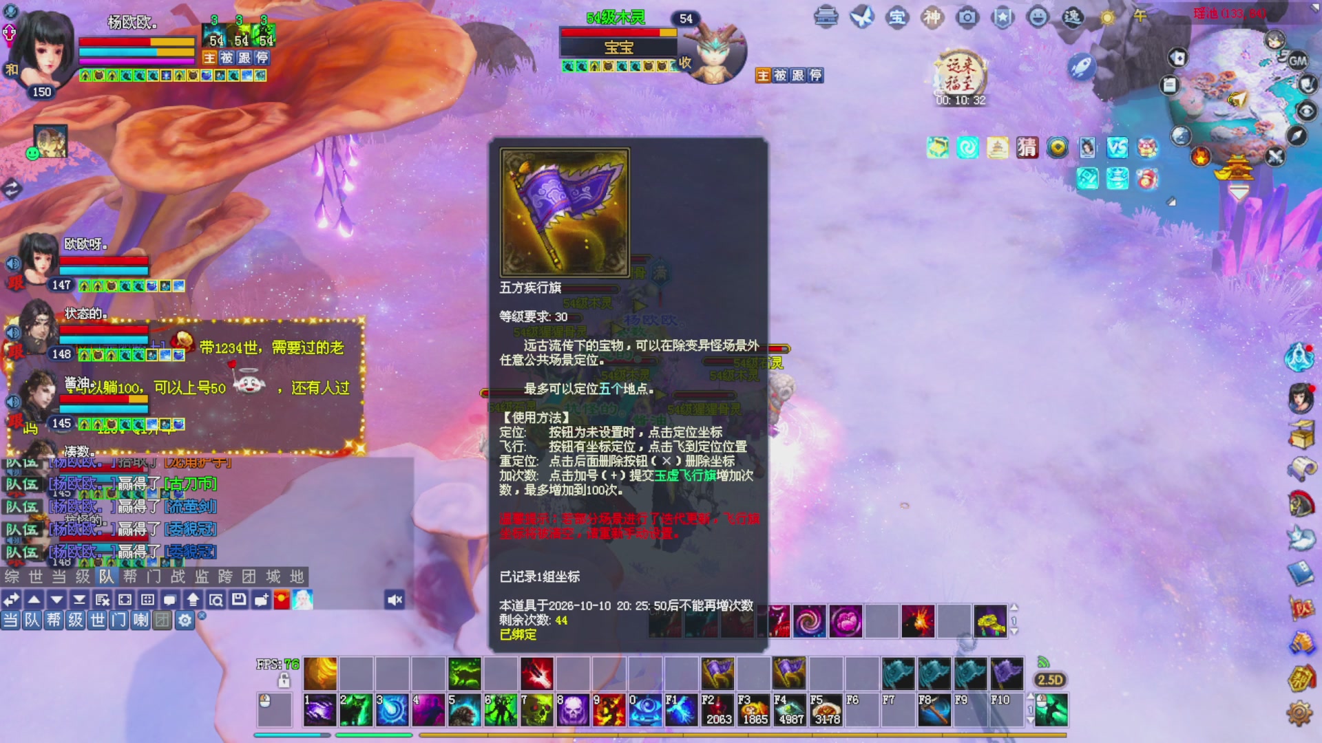 星光绑我 快来快来！