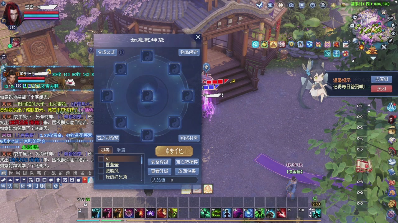 手机网易大神可以看直播