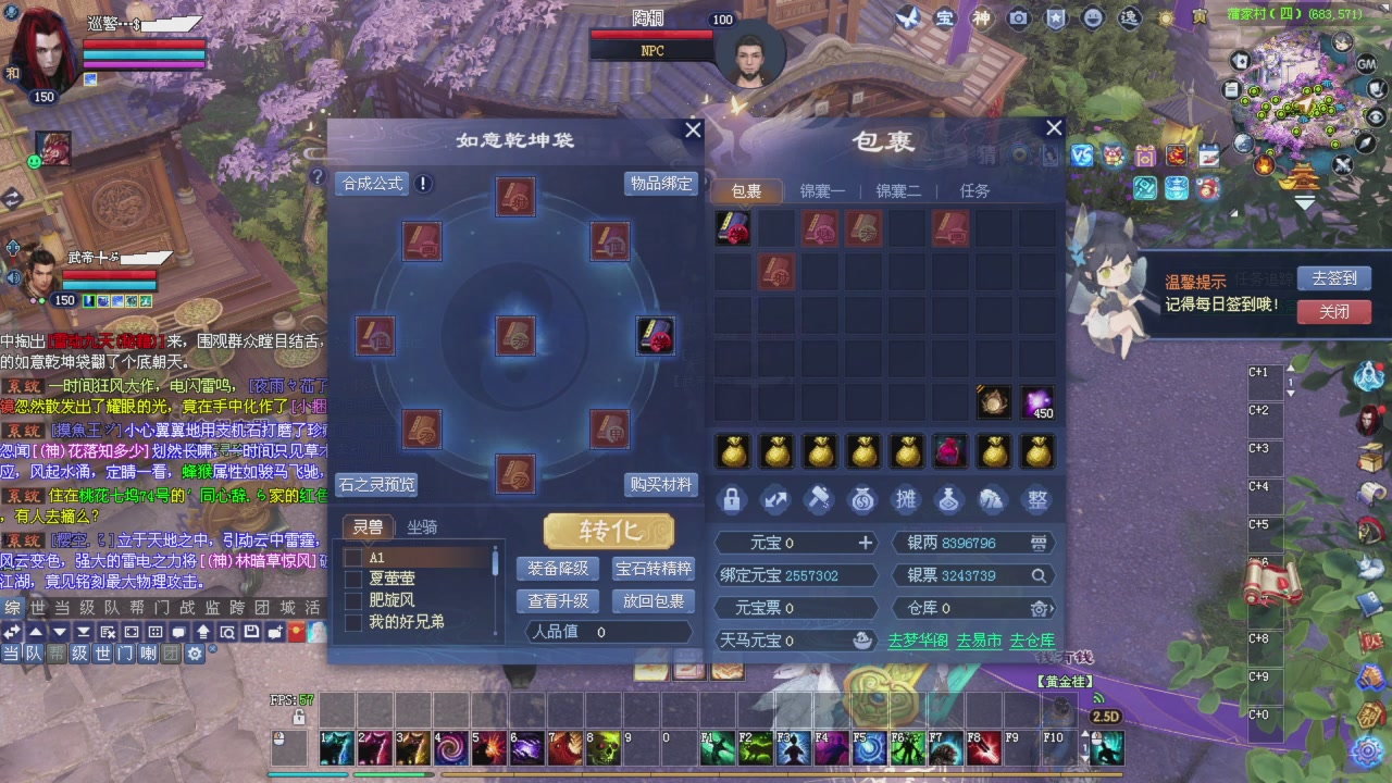 手机网易大神可以看直播