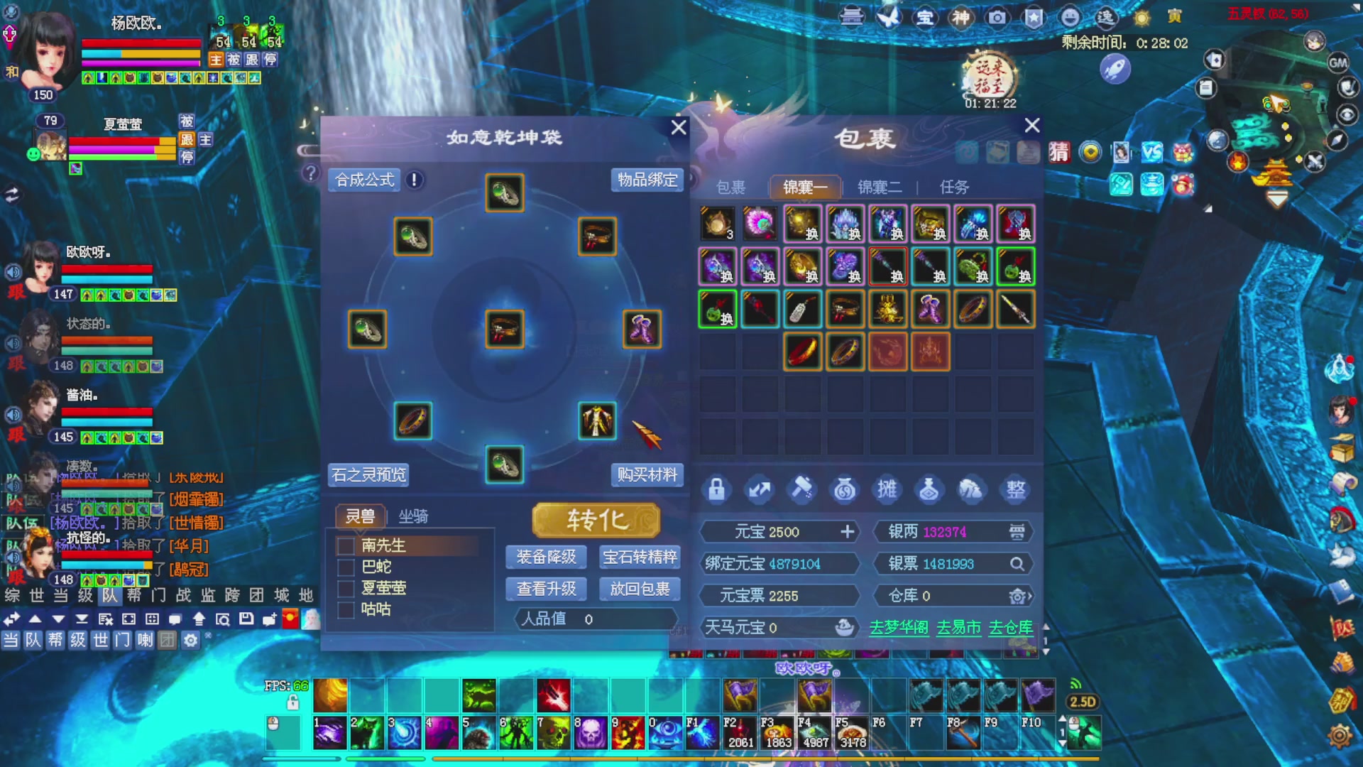 星光绑我 快来快来！