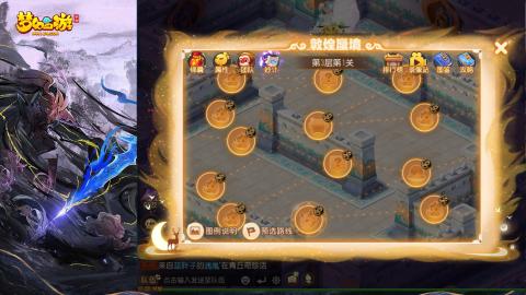 精锐菜鸡日常酱油九转托管