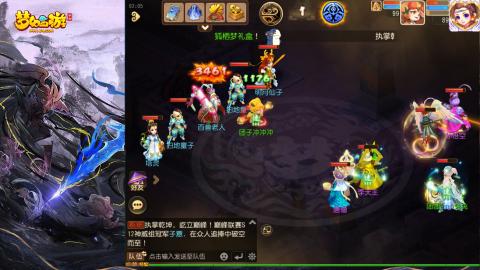 精锐菜鸡日常酱油九转托管
