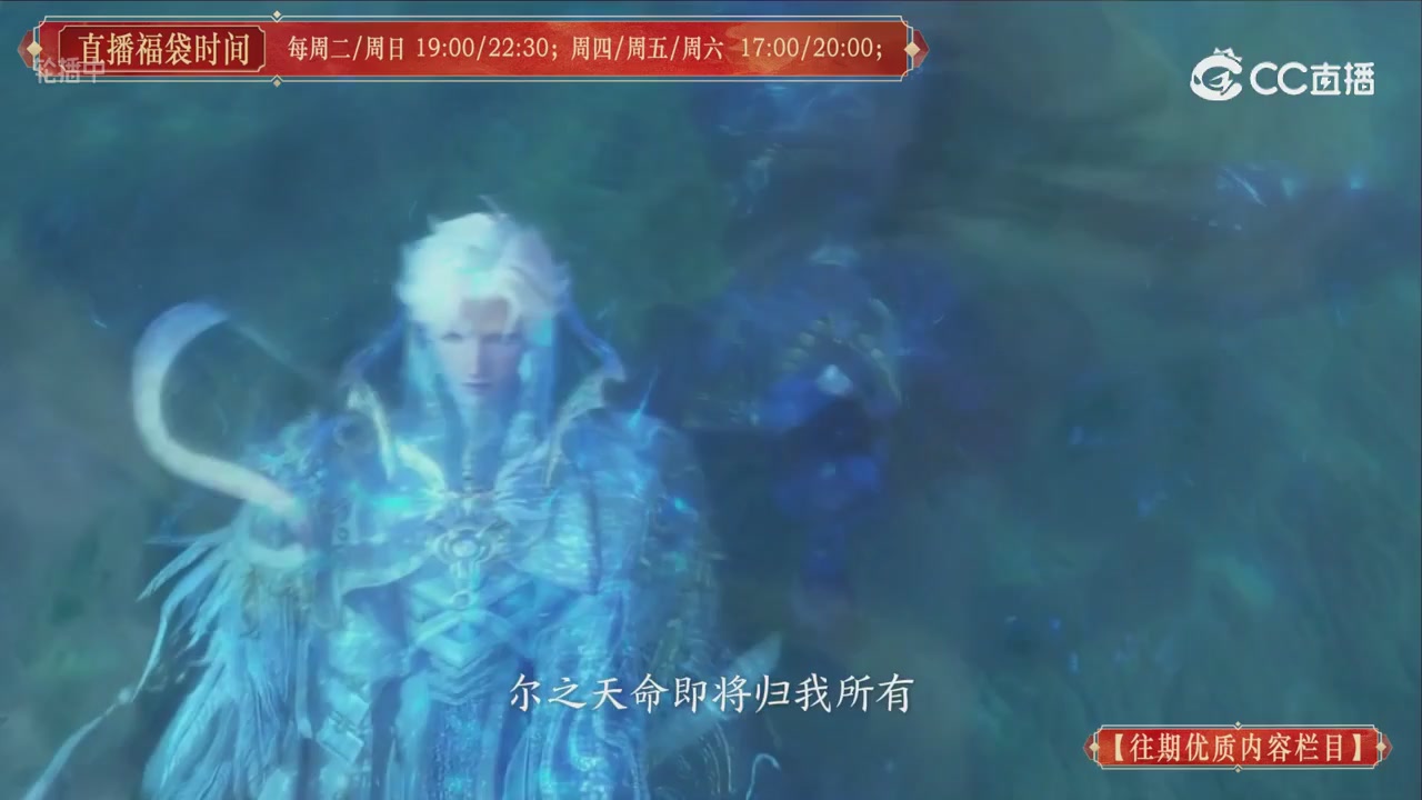 【往期优质内容栏目】大宋直播