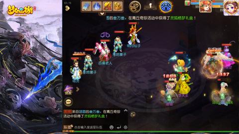 精锐菜鸡日常酱油九转托管