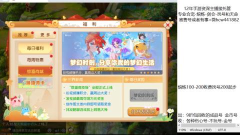 接熔练-找号-金银-剑会-天命