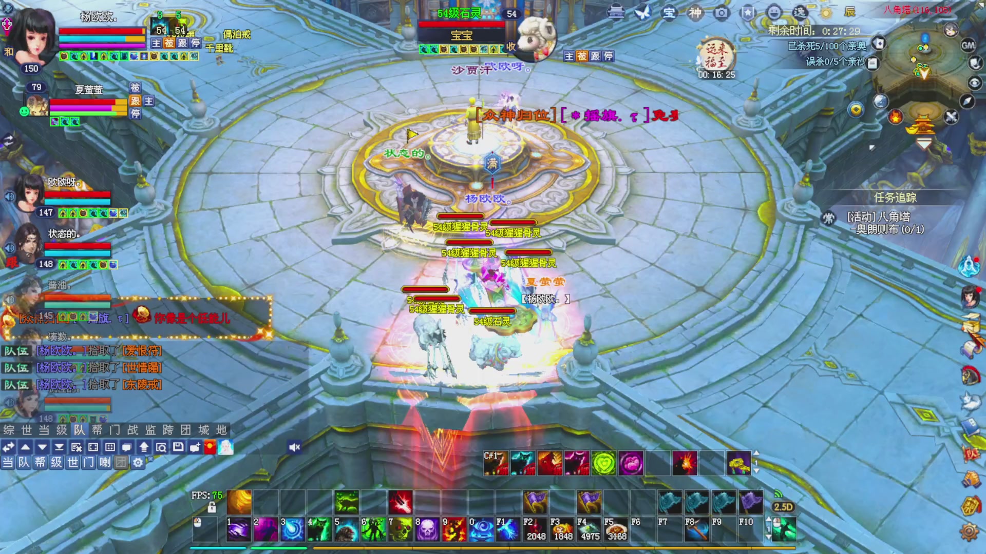 星光绑我 快来快来！
