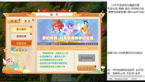 接熔练-找号-金银-剑会-天命