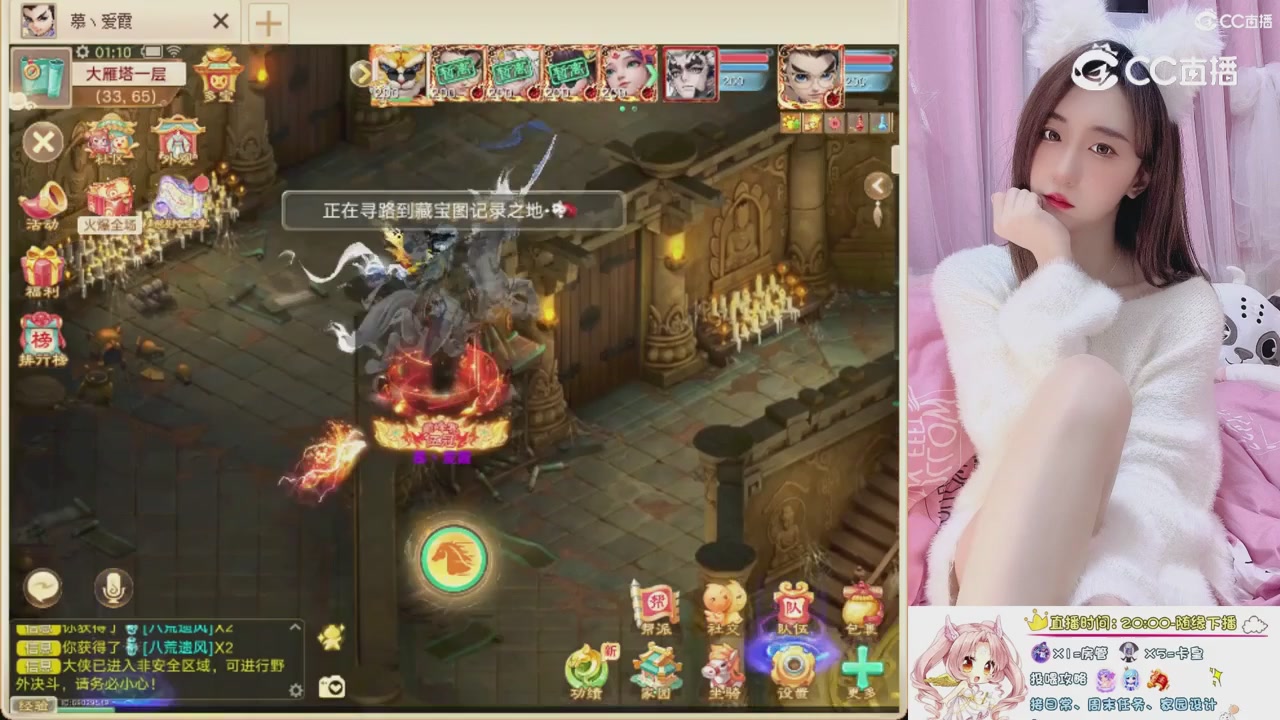 999超级藏宝图开挖！！！