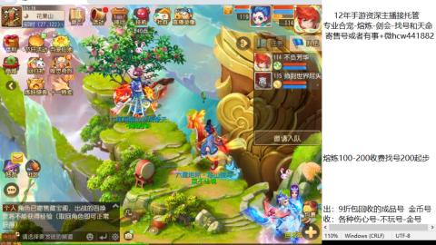 接熔练-找号-金银-剑会-天命