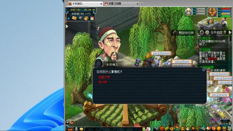 接跑商跑环帮贡