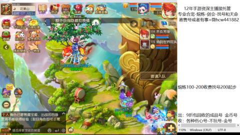 接熔练-找号-金银-剑会-天命