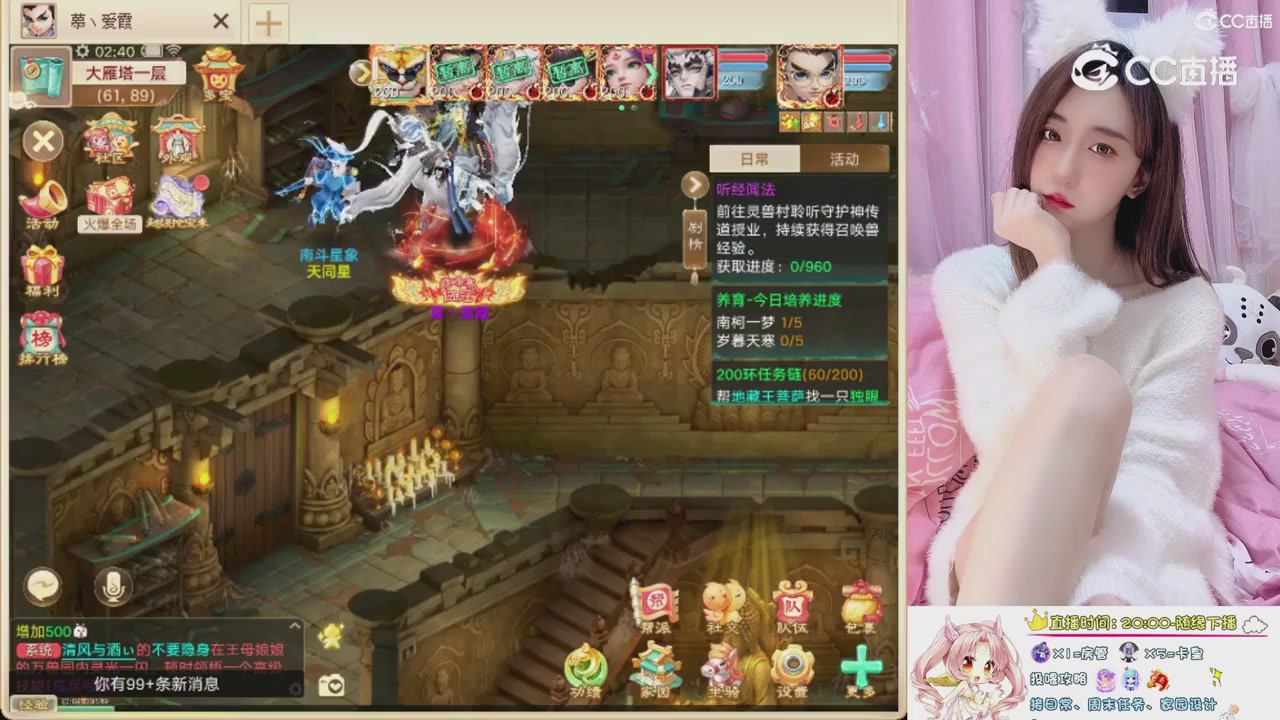 999超级藏宝图开挖！！！