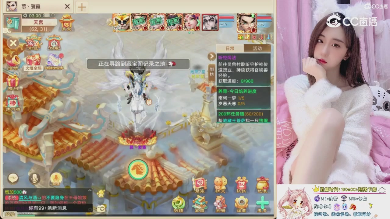 999超级藏宝图开挖！！！