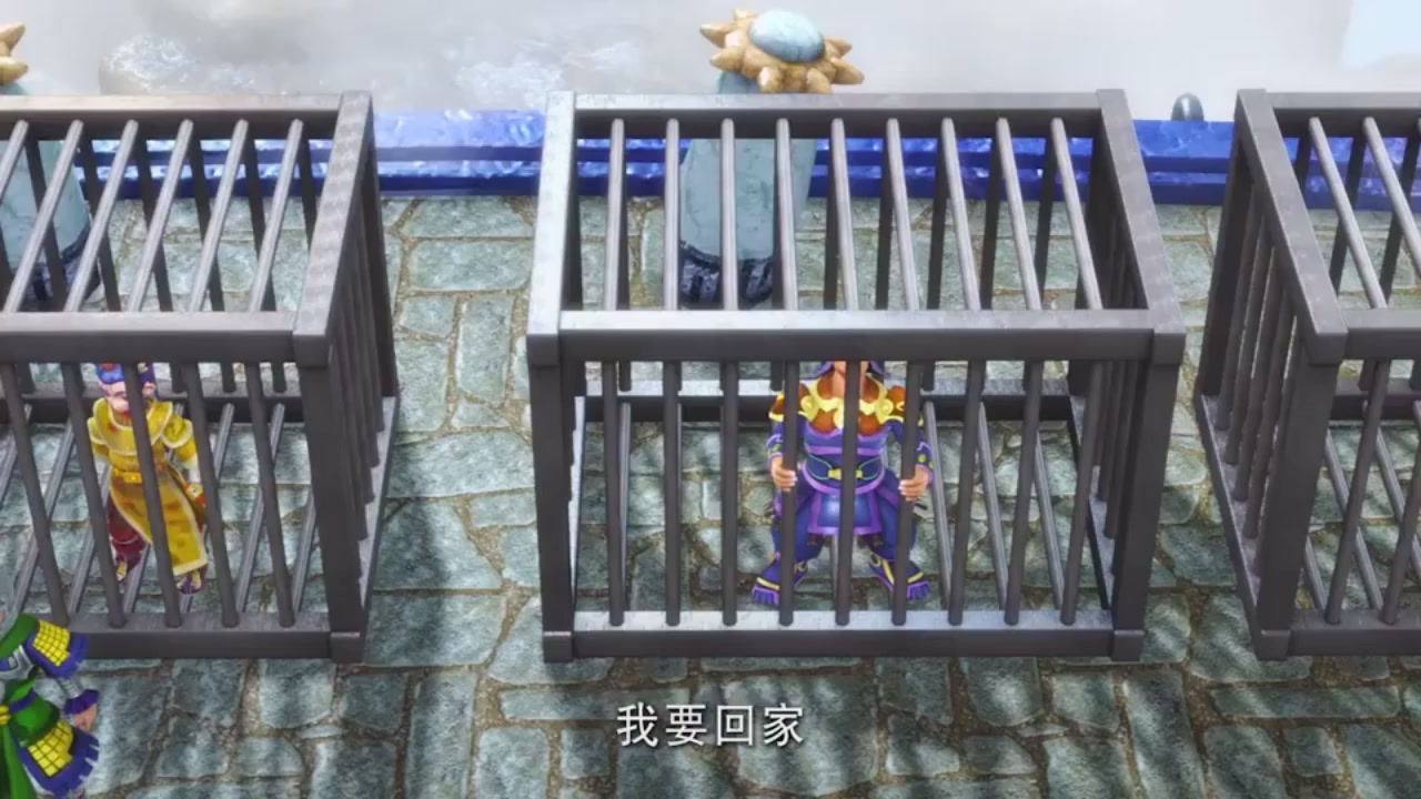 梦幻西游动画片第一季第10集