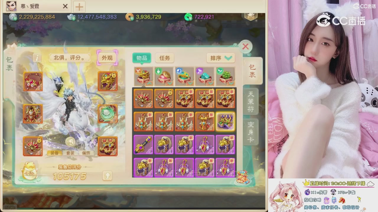 999超级藏宝图开挖！！！