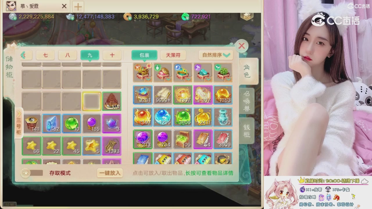 999超级藏宝图开挖！！！