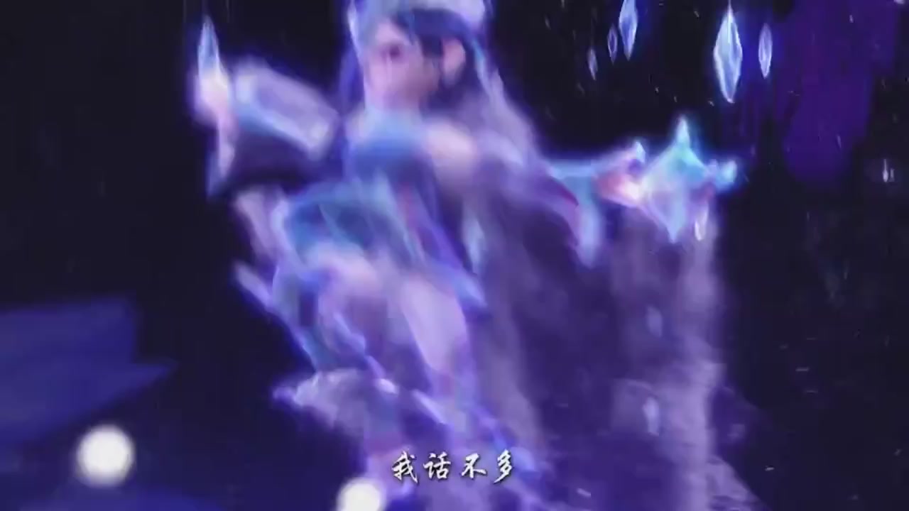 梦幻西游动画片第二季第4集