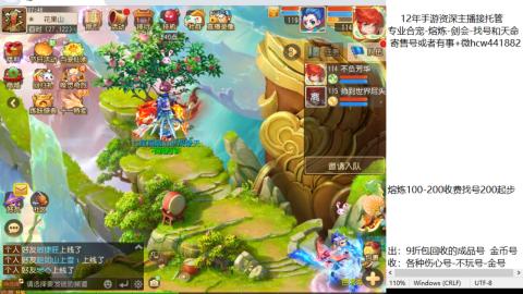 接熔练-找号-金银-剑会-天命