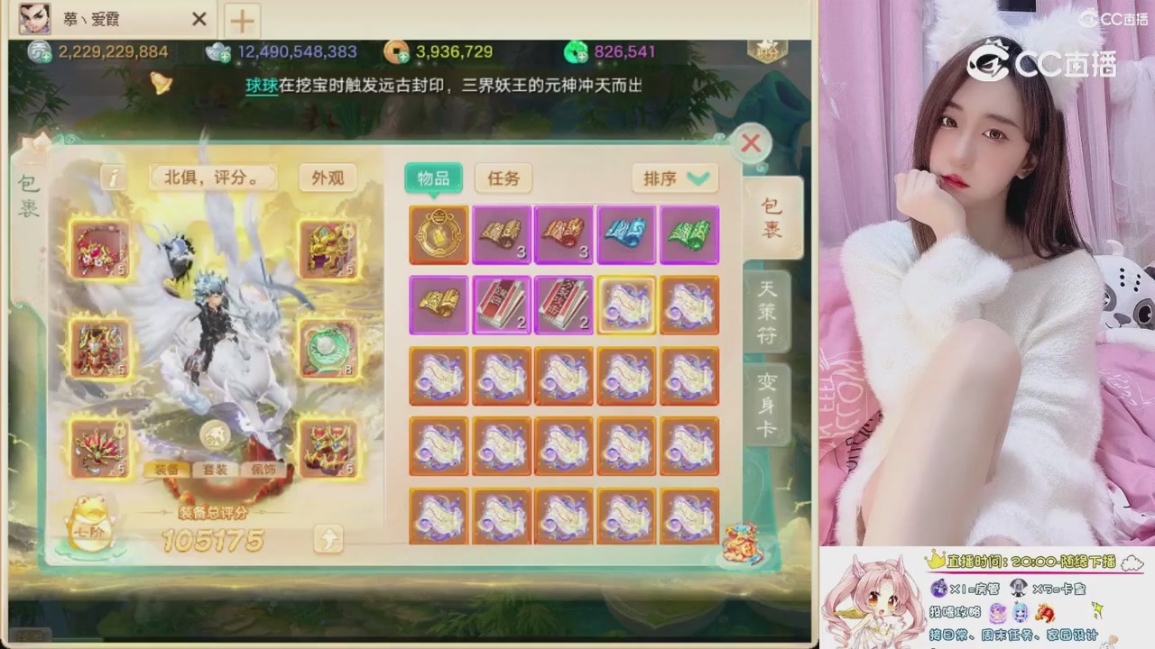 999超级藏宝图开挖！！！