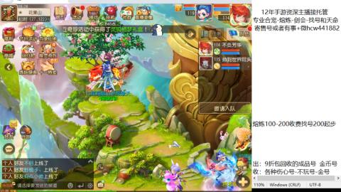 接熔练-找号-金银-剑会-天命