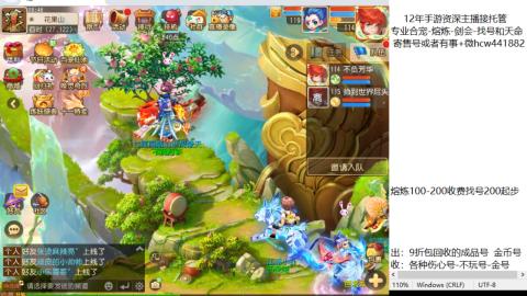 接熔练-找号-金银-剑会-天命