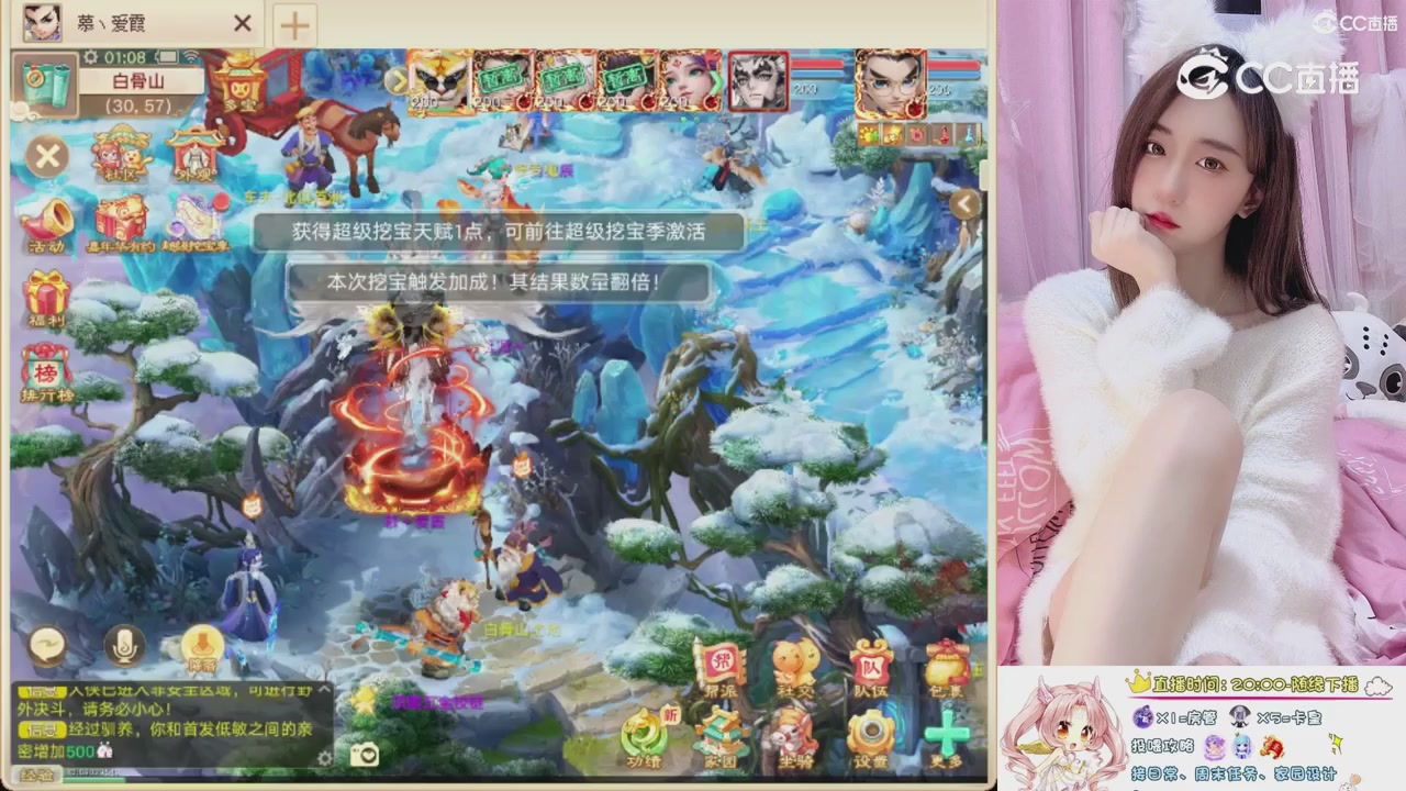 999超级藏宝图开挖！！！