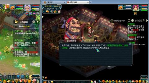 接跑商跑环帮贡