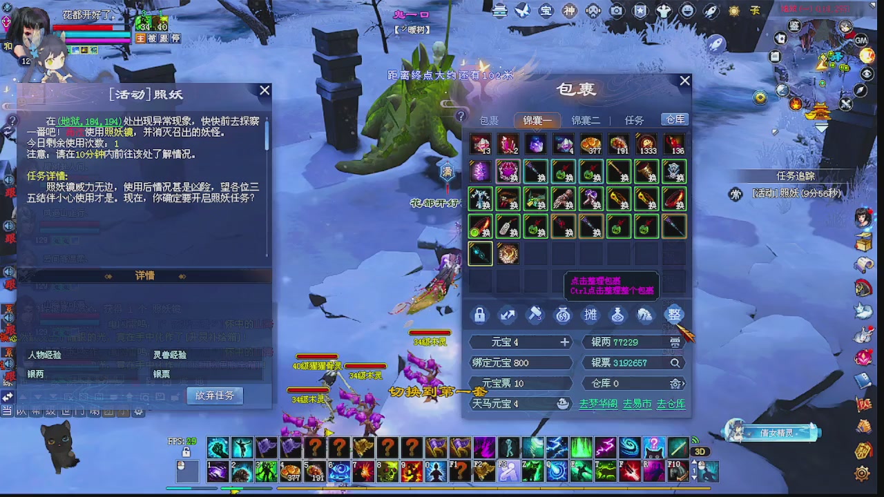 陌上花开