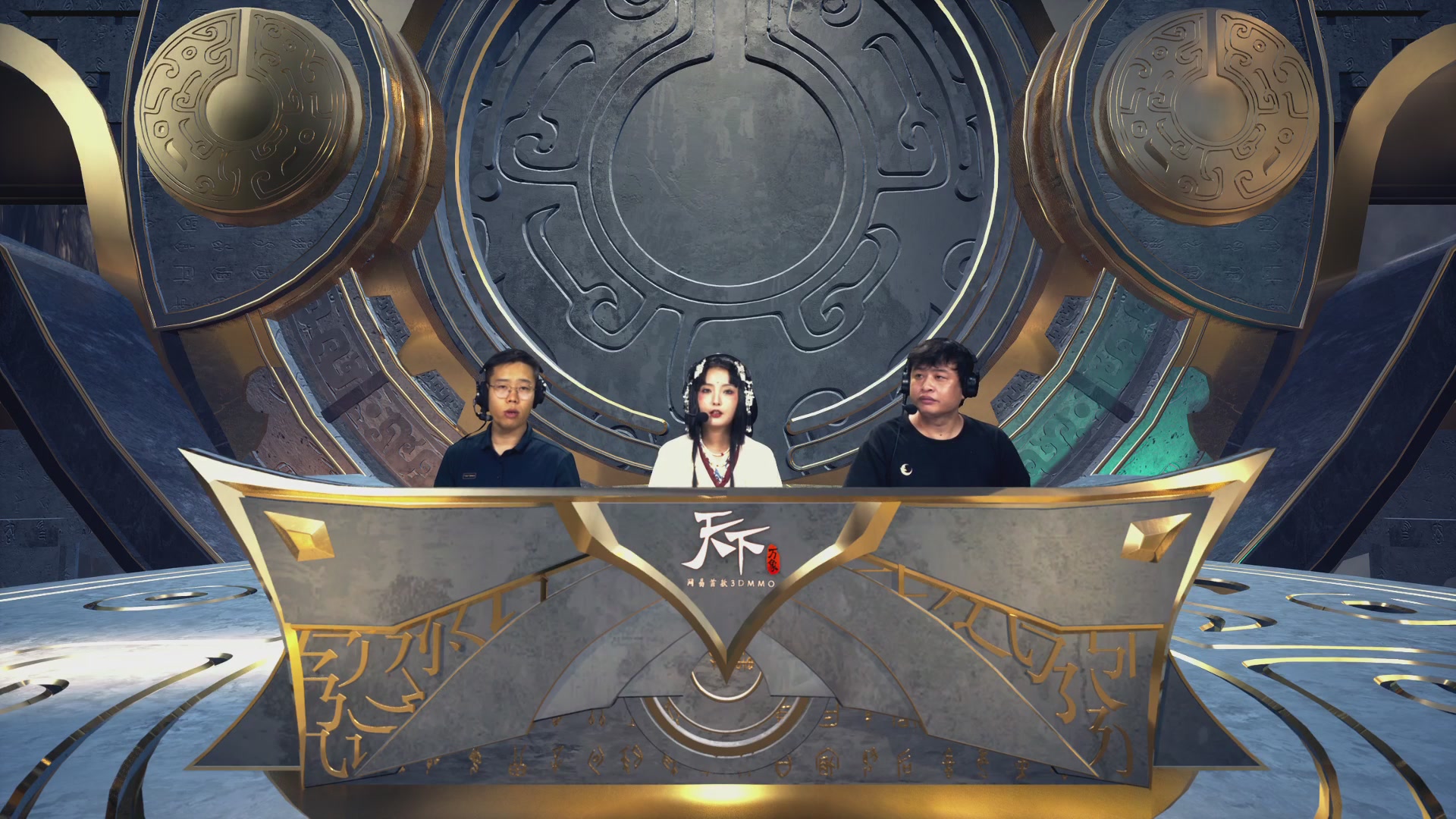 【重播】天下全国竞技赛 表演赛
