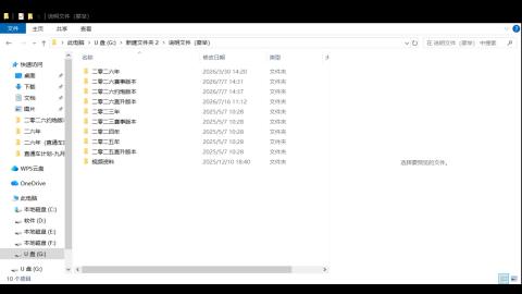 开启美好一天哈哈
