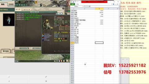 专业估号脱坑