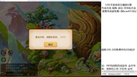 接熔练-找号-金银-剑会-天命