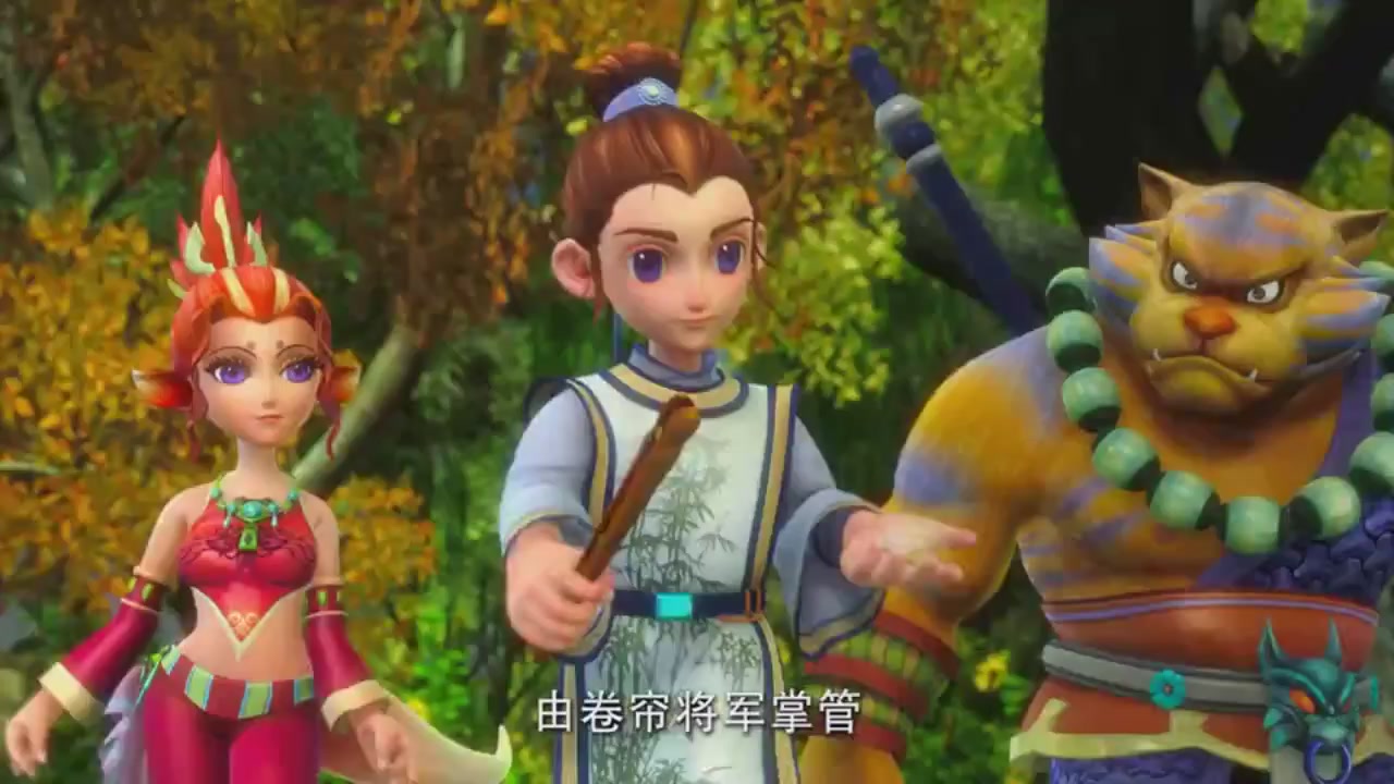 梦幻西游动画片第一季第7集