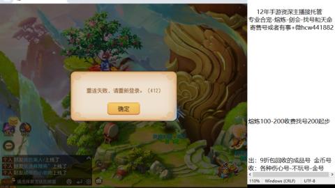 接熔练-找号-金银-剑会-天命