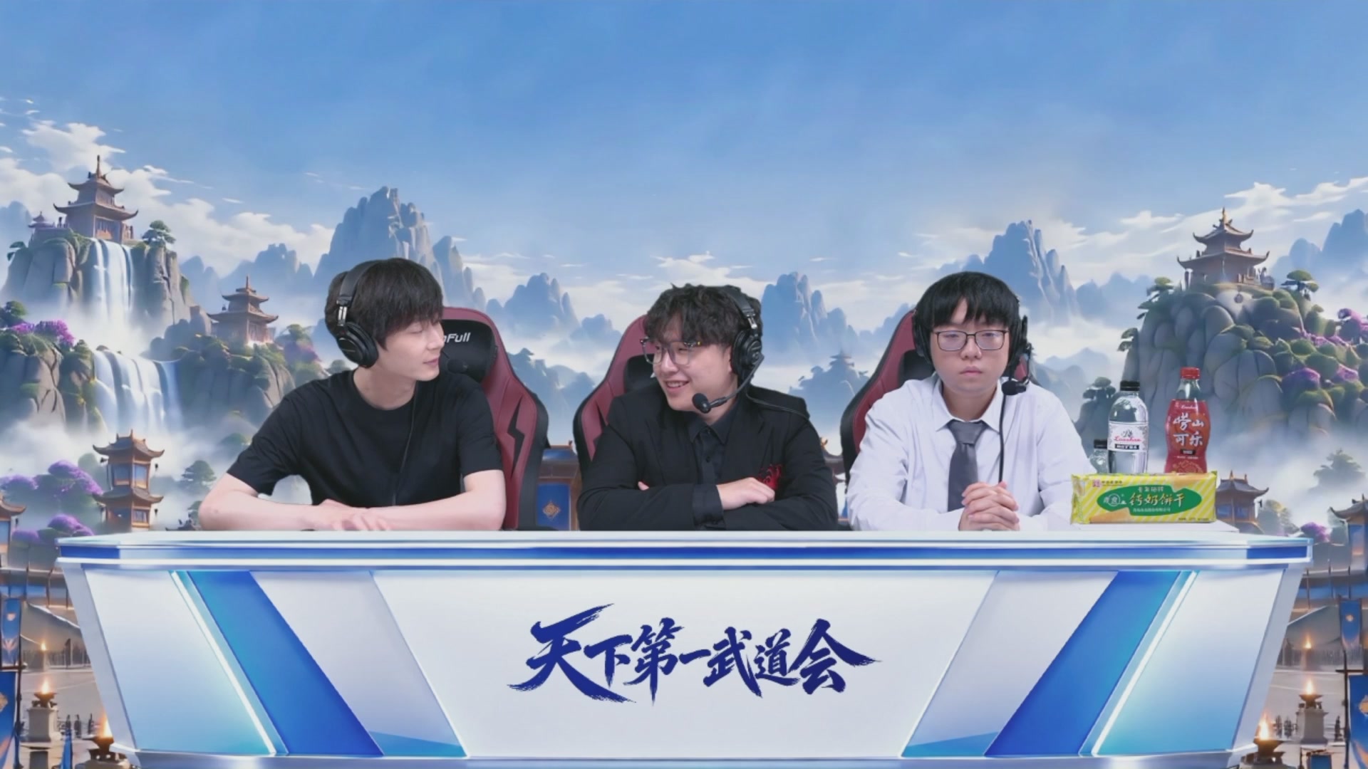 【重播】天下第一武道大会
